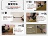 高さが選べる！簡易ベッド 画像4