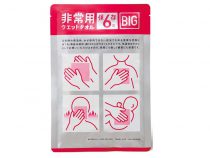 非常用保存ウエットタオルBIG