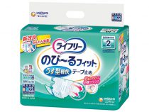 ライフリー　のびーるフィット　