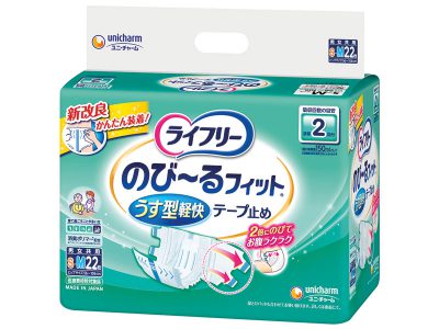 ライフリー　のびーるフィット　 画像1