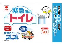 携帯ミニトイレ　プルプル