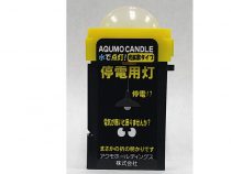小型軽量で楽に運べるﾗﾝﾀﾝ