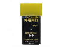 火を使わない安心ｷｬﾝﾄﾞﾙ