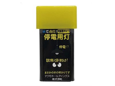 火を使わない安心ｷｬﾝﾄﾞﾙ 画像1