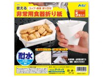 場所をとらない食器折り紙