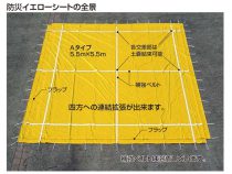 アクアブロック　NSD-15