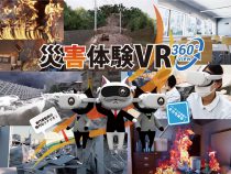 非常時に便利な32点セット