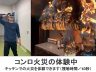 災害を疑似体験できるVR 画像4