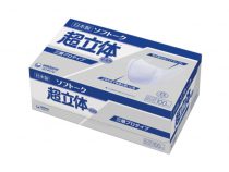 省スペース！５年備蓄　不織布製マスク　ふつうサイズ１０枚