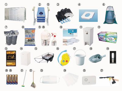 避難所トイレ収集備蓄倉庫 画像1