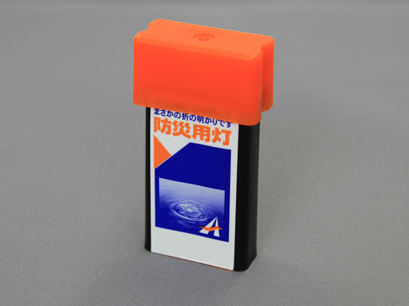 防災用アクモキャンドル|備蓄倉庫・防災倉庫や資機材なら【星野総合