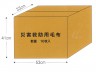 難燃性フリース毛布 画像4