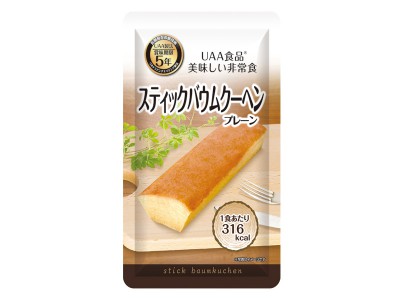 美味しい非常食　スティックバウムクーヘン 画像1