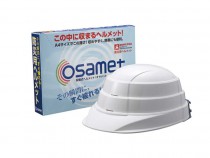 収縮式ヘルメット　osamet