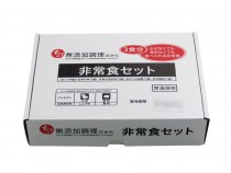 非常食セット