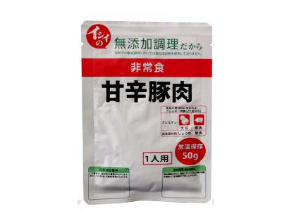 甘辛豚肉 画像1