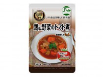 美味しい防災食　ハラール鶏と野菜のトマト煮