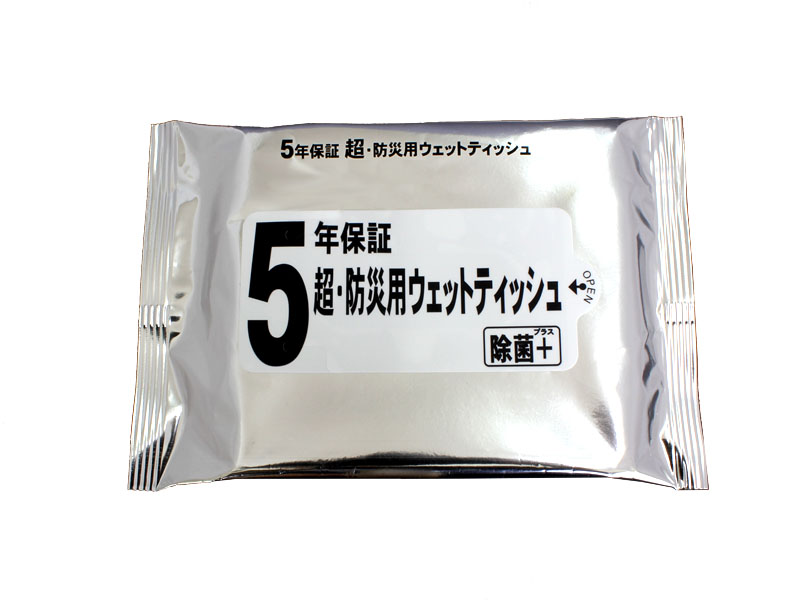 超・防災用ウェットティッシュ 200袋入｜備蓄倉庫・防災倉庫や資機材