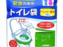 災害備蓄用トイレ　クリーンSH100(洋式タイプ)