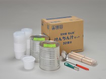 万一の立ち往生に備える