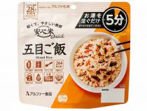 お湯で5分!便利な白飯