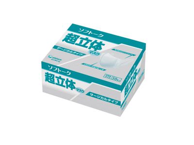 呼吸らくらく超立体ﾏｽｸ大きめ （50枚/箱） 画像1