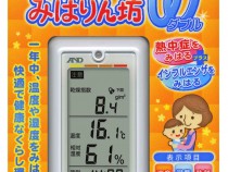 災害多人数用救急箱 50人用
