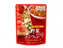 野菜たっぷり　かぼちゃのスープ　160ｇ