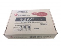 非常食Cセット