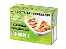 ５年保存 温めずに食べられるおいしい野菜シチュー ＬＬヒートレスシチュー