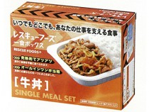 レスキューフーズ1食パック　シチュー＆ライス