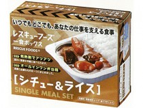 長期保存タイプ　おいしいおさかなソーセージ