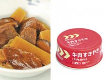 美味しい防災食　お惣菜シリーズ　さつま芋のレモン煮
