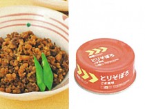 6年保存 温めずに食べられるおいしい野菜カレー ＬＬヒートレスカレー