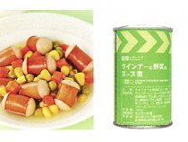 ｳﾞｨｰｶﾞﾝ用野菜ｺﾝｿﾒｽｰﾌﾟ