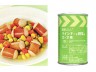 レスキューフーズ副食＋スープ　ウインナーと野菜のスープ煮 画像1