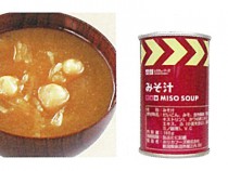 野菜たっぷり　トマトのスープ　160ｇ