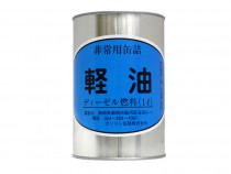 ガソリン缶詰　混合