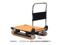 どんな悪路でも運べる台車