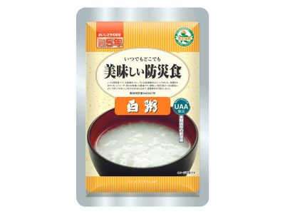 美味しい防災食 おかゆシリーズ　白粥 画像1