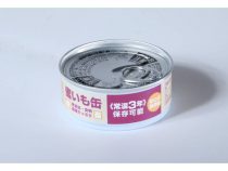 蜜いも缶でほっと一息