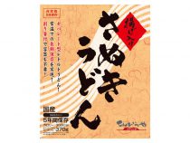 揚げ入りさぬきうどん