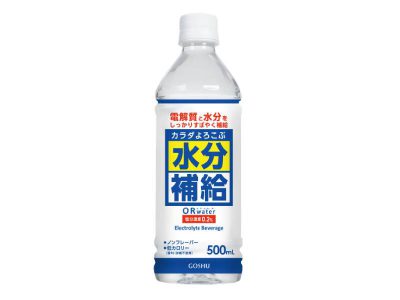 飲む熱中症対策 画像1