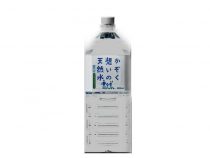 ５年保存水　かぞく想いの天然水　２Ｌ