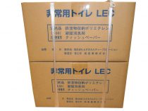 ユニトイレパックポケット２００枚セット