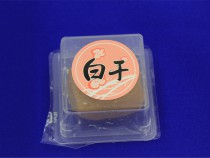 5年保存　紀州南高梅　白干し梅　（カップ1粒入り梅干）